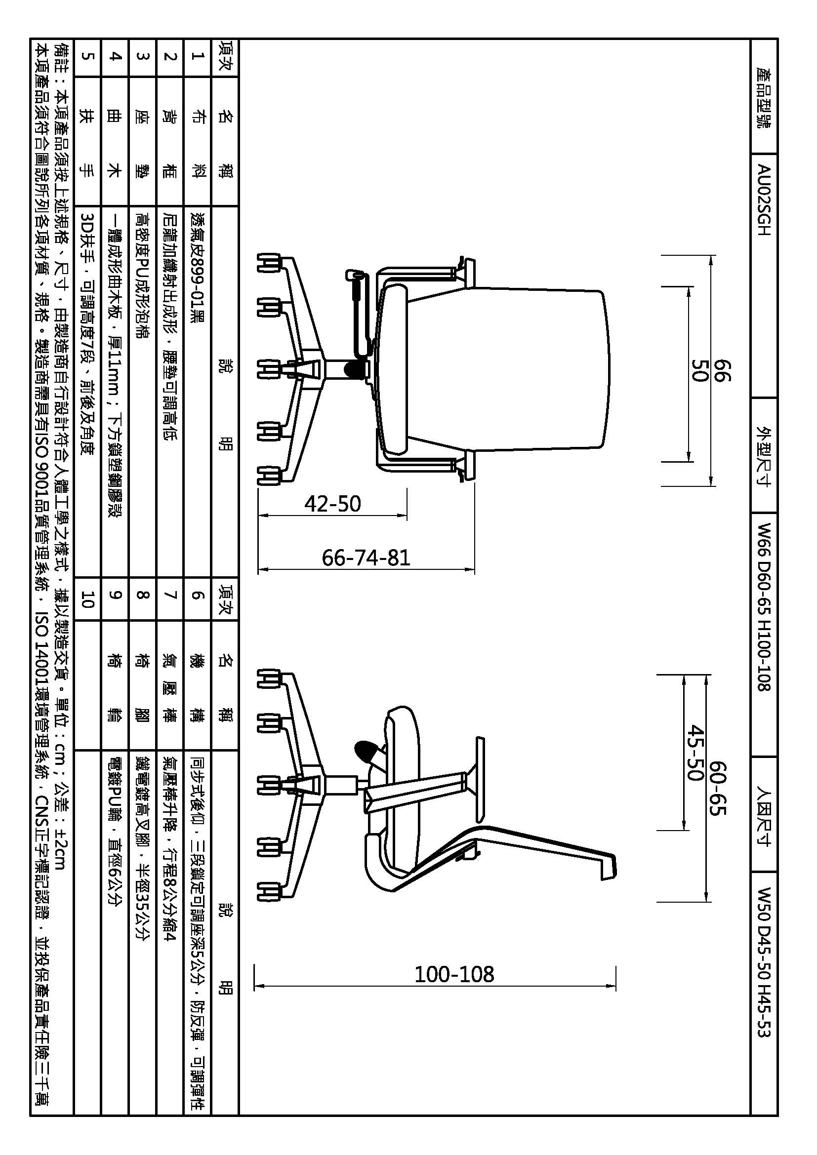 歐若拉扶手皮椅