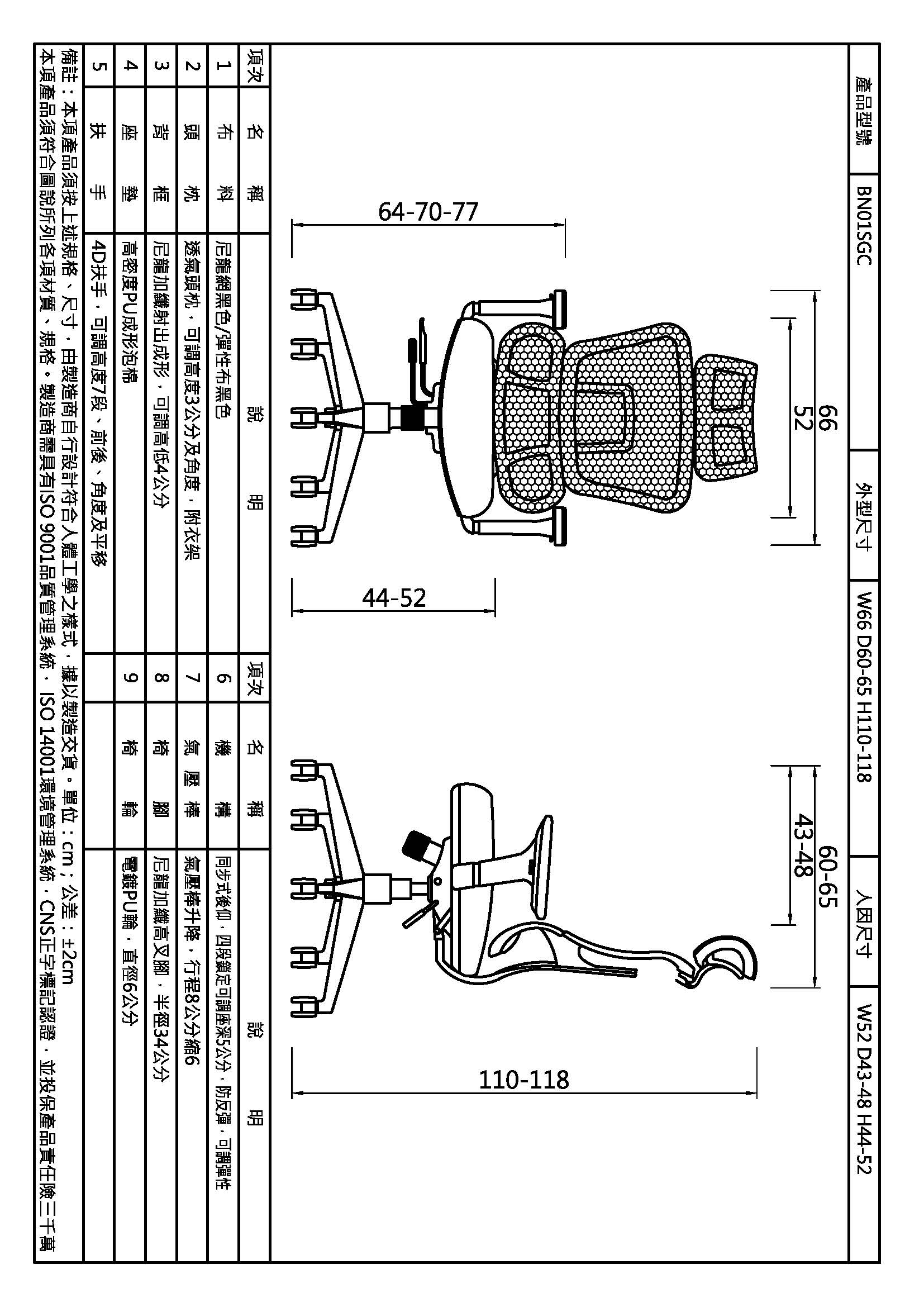 伯恩人體工學椅