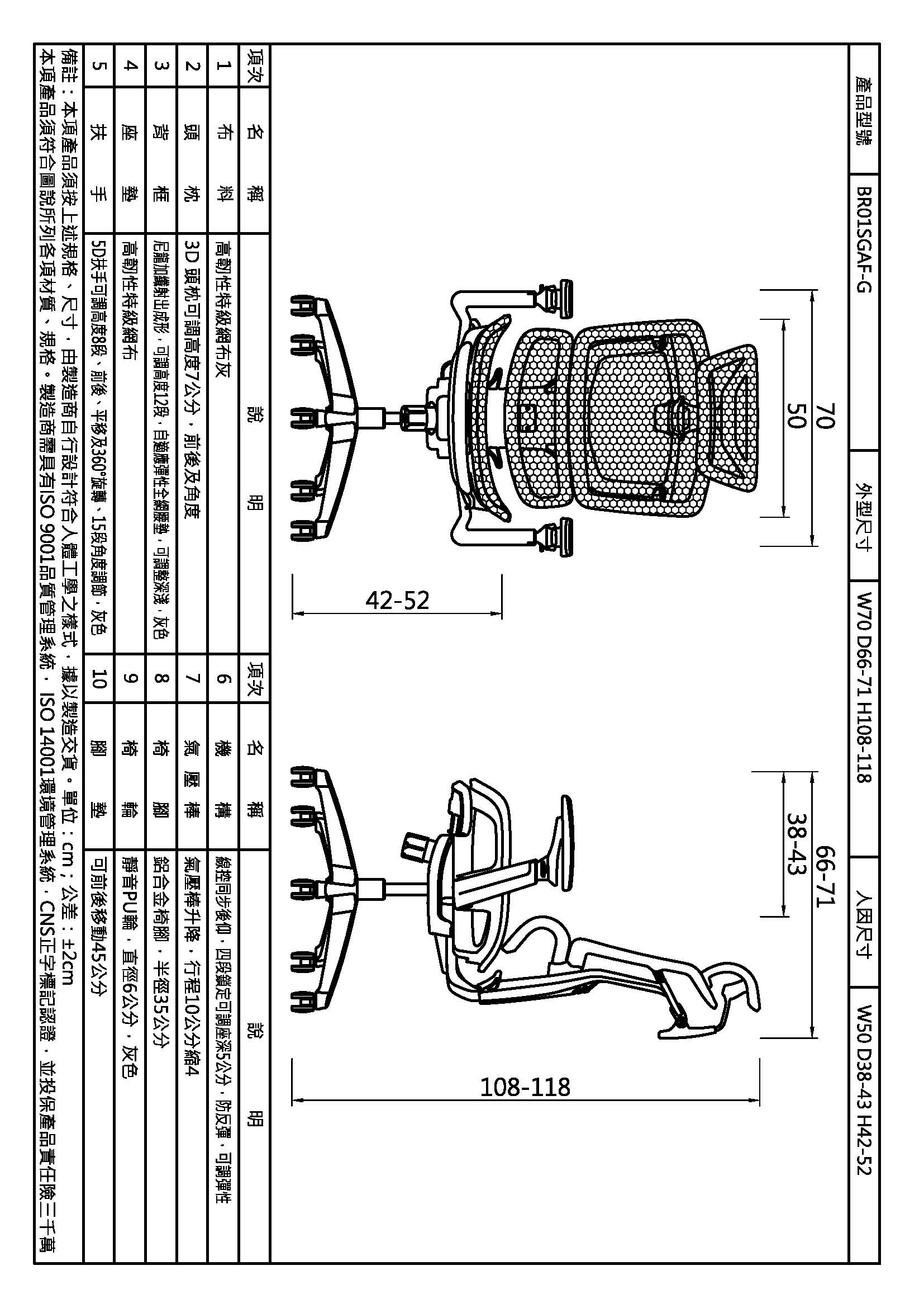 布朗人體工學全網椅灰框