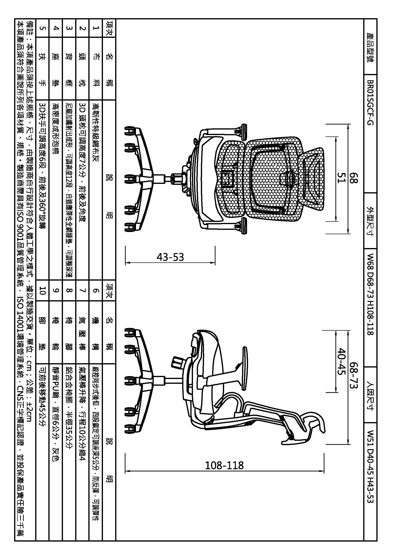 布朗人體工學椅灰框