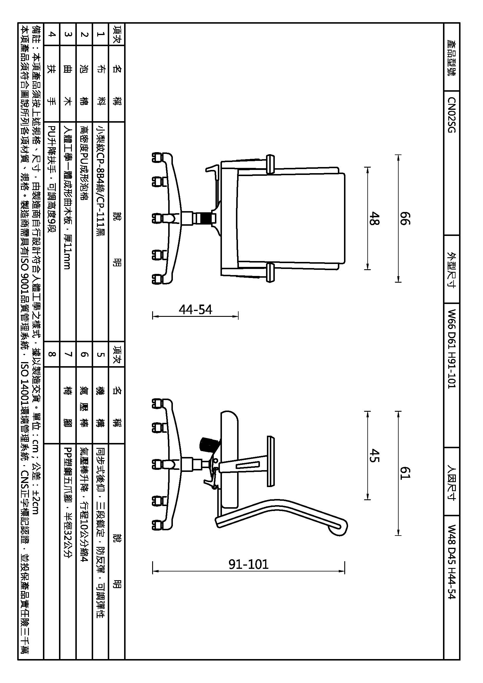 肯妮升降手辦公椅