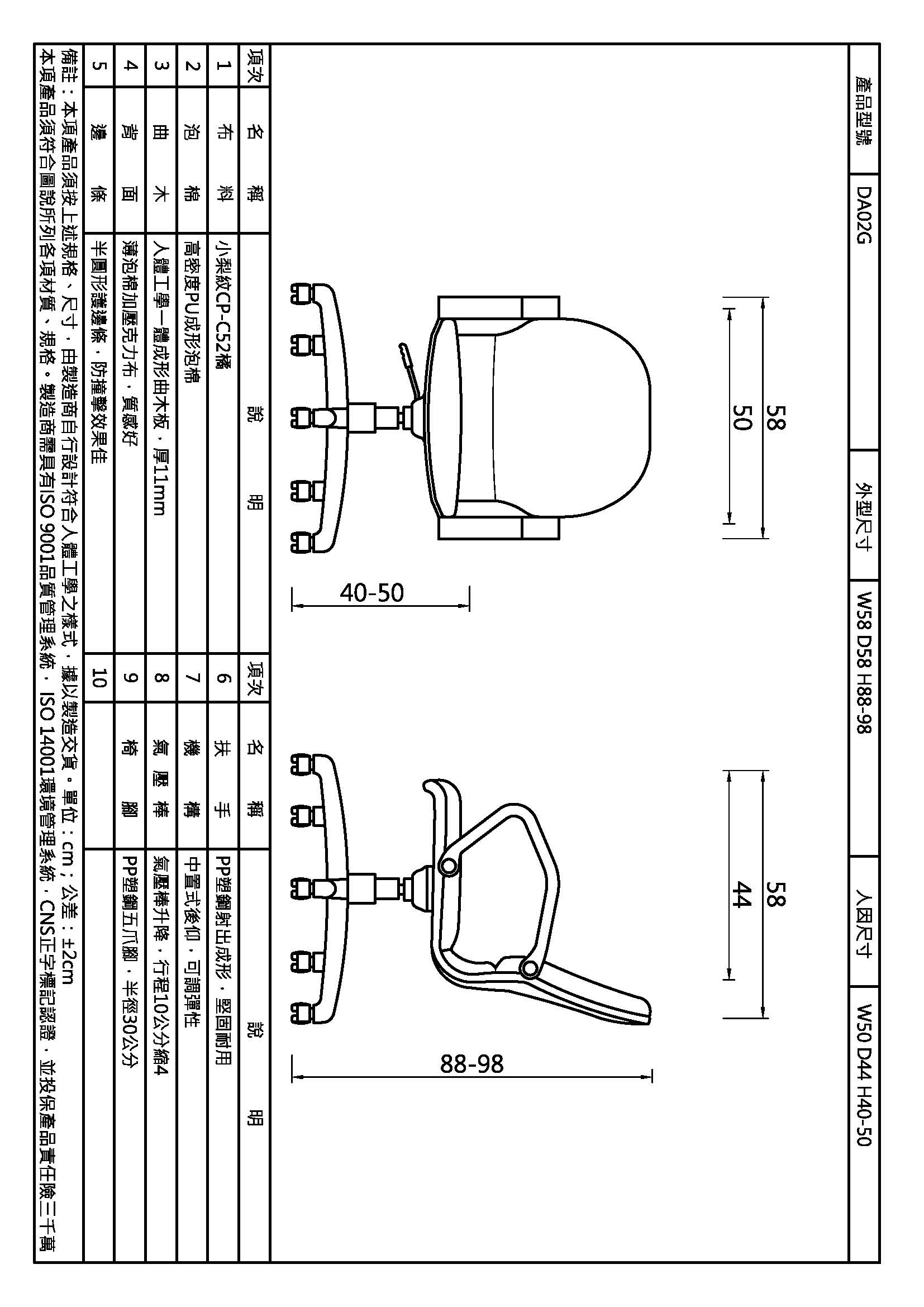 黛安娜PP扶手椅