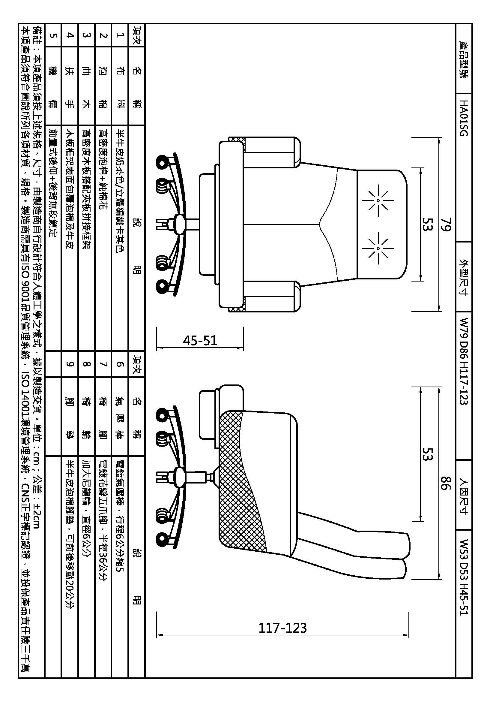 哈姆高背半牛皮沙發椅附腳墊