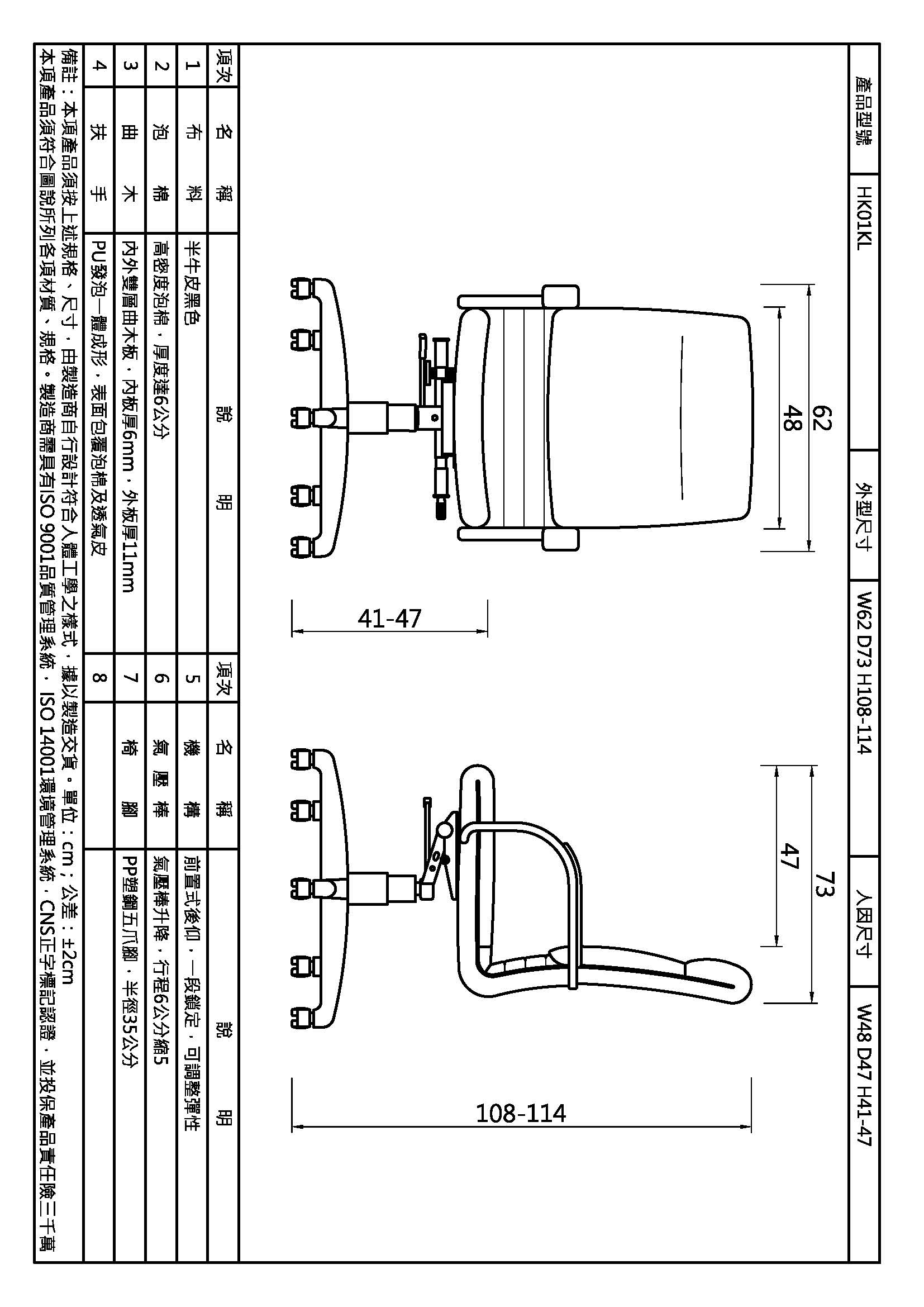 漢克高背黑半牛皮椅