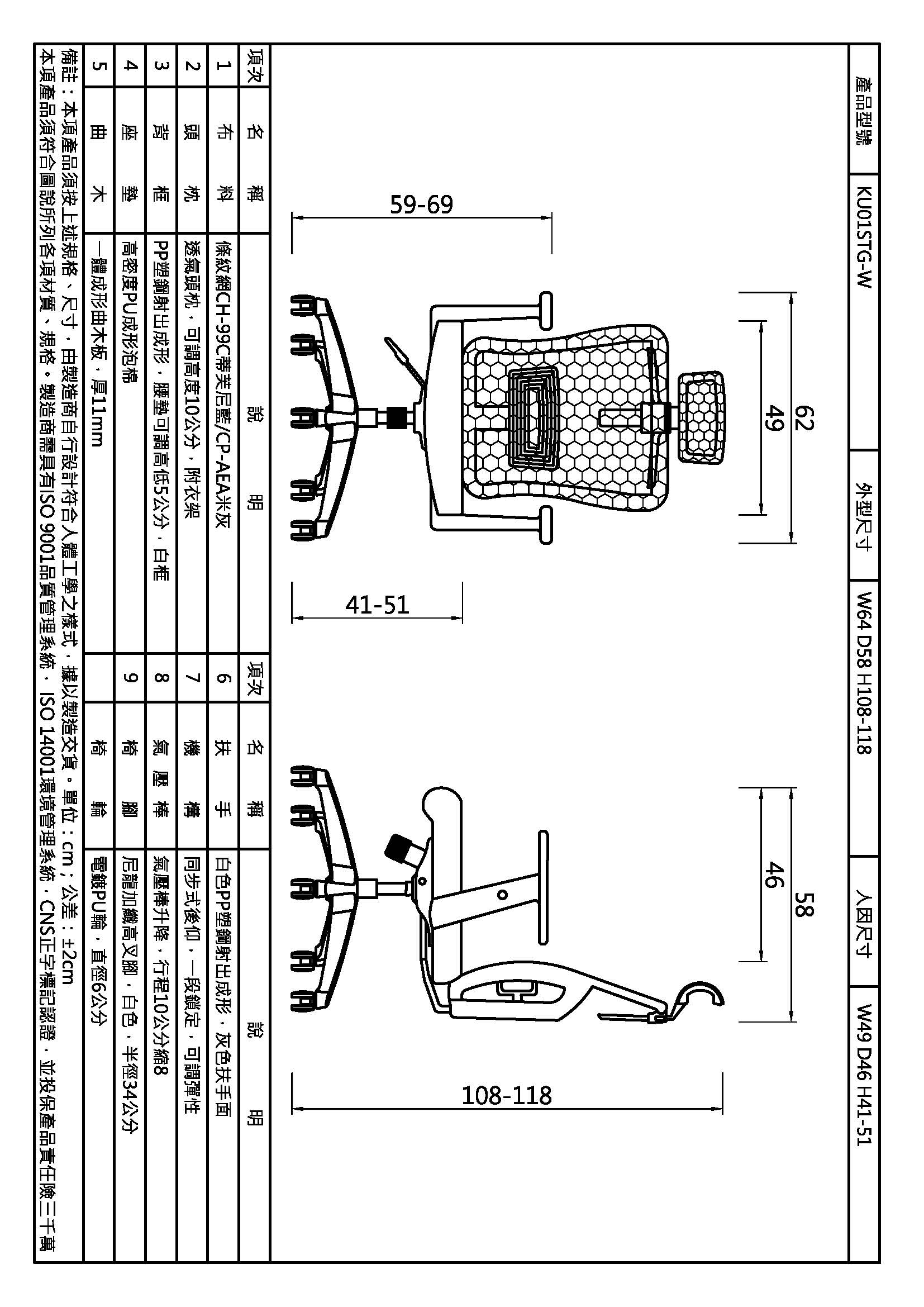 科爾高背主管椅.白框