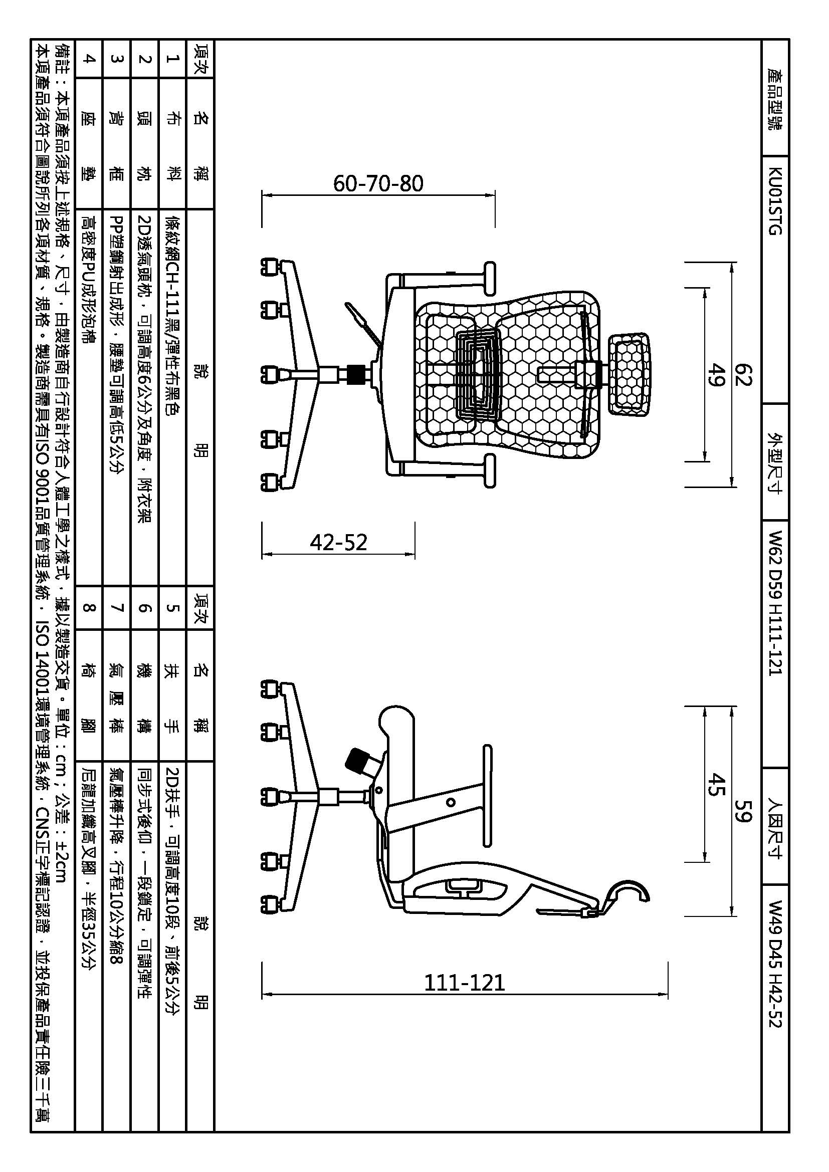 科爾高背主管椅