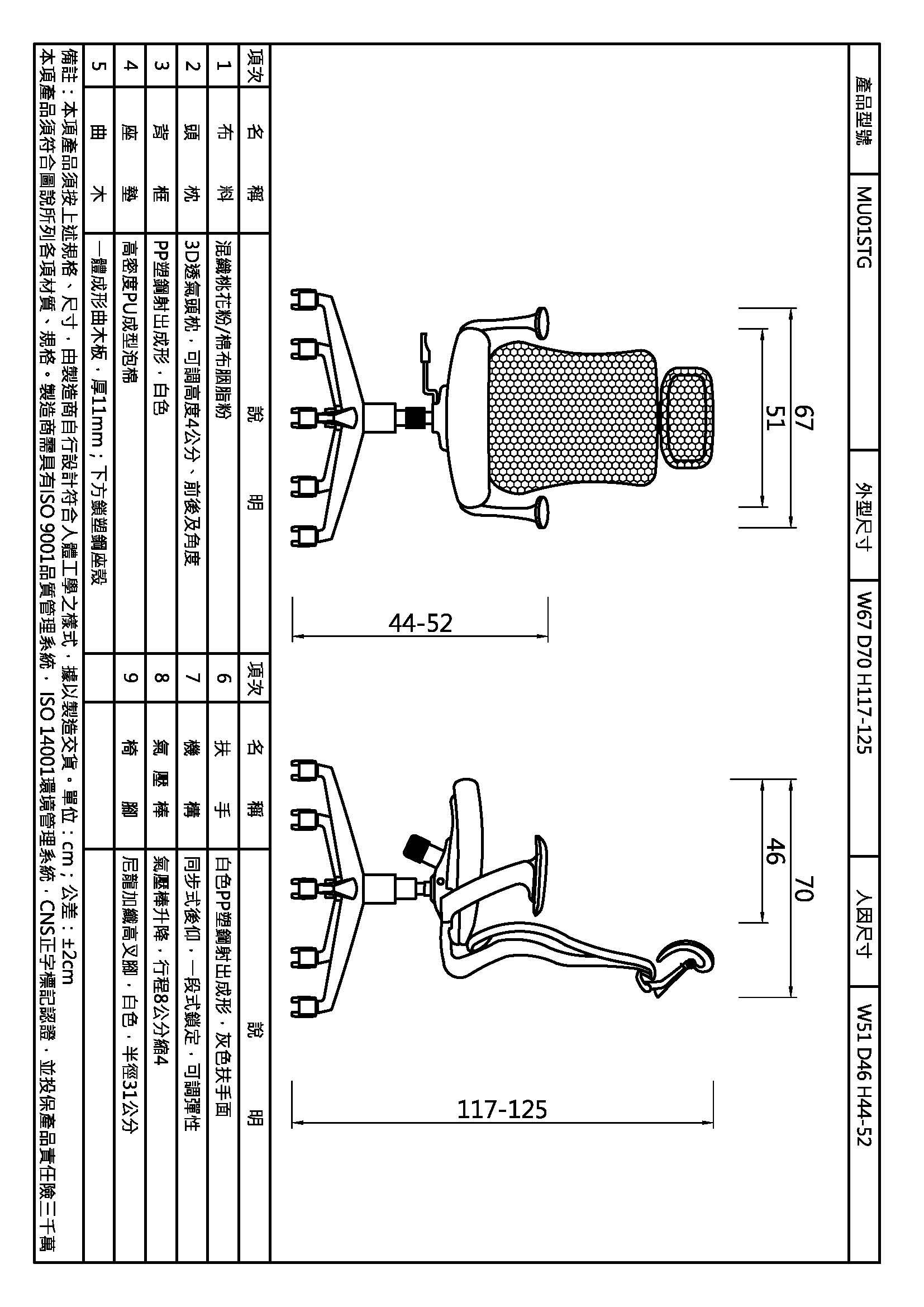 沐月高背主管椅