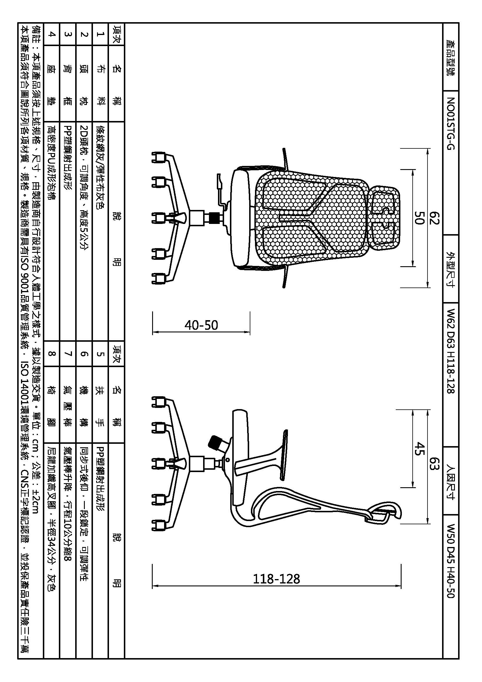 尼歐高背網椅灰框