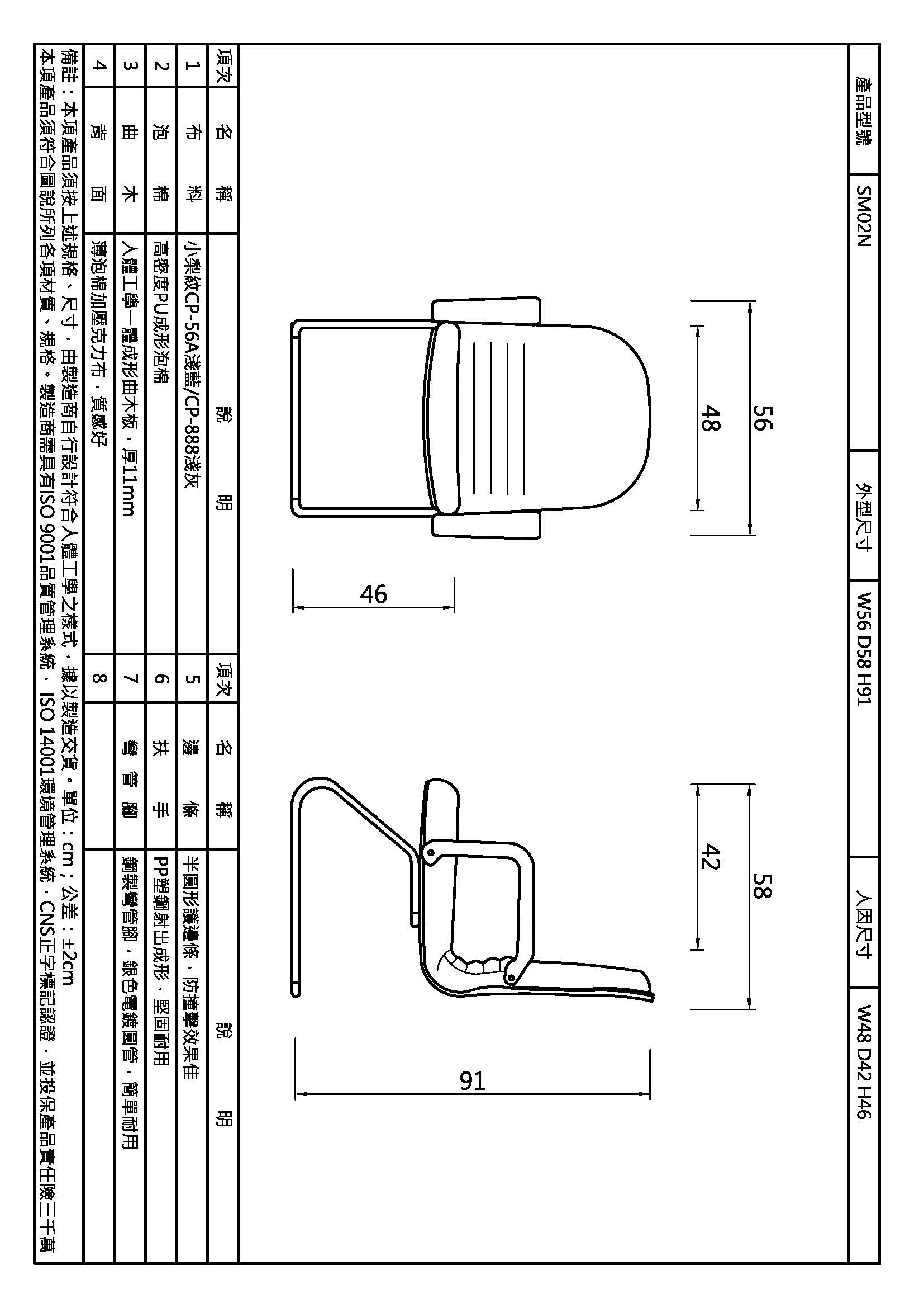 沙漠風暴洽談椅