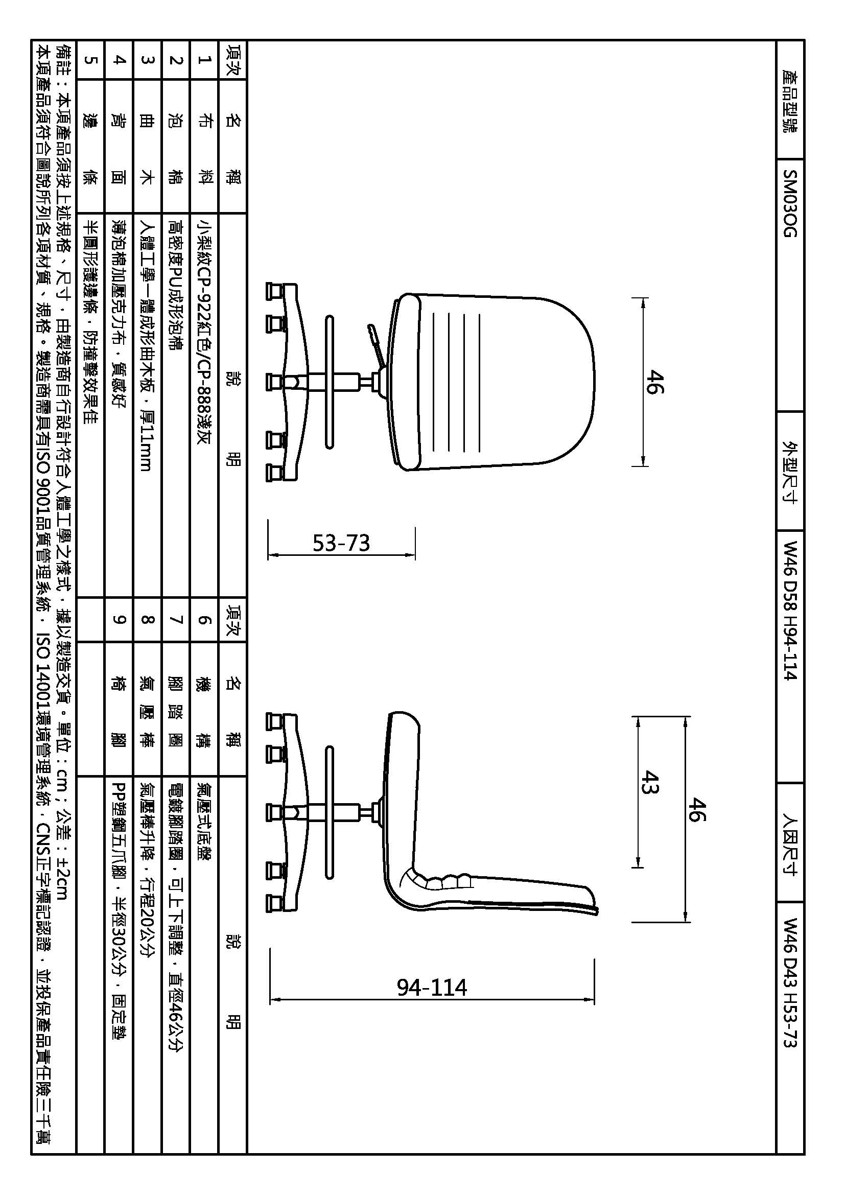沙漠風暴高吧椅