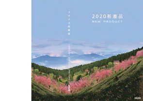 無公司名