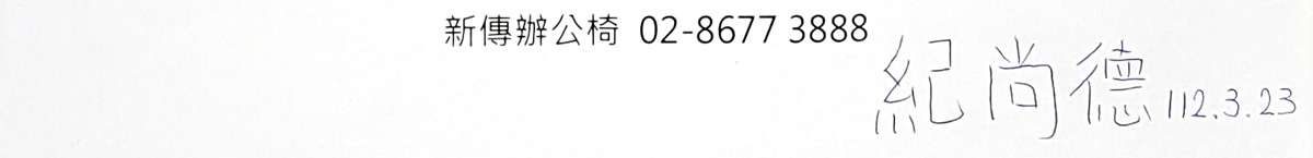 #日常生活中椎間盤壓力測量