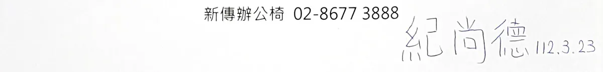 #日常生活中椎間盤壓力測量