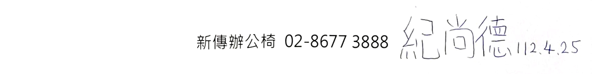 #智者惜口，愚者指點江山