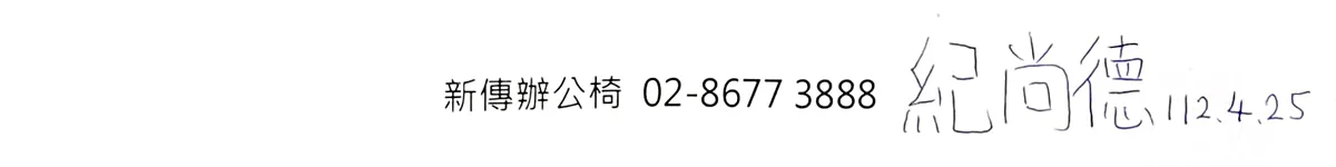 #智者惜口，愚者指點江山