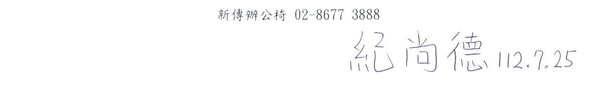 #感謝祝福士堯與怡靜的親朋好友們