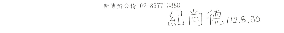 #ZBK移動式折疊會議桌