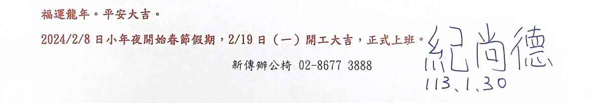 #真誠是最好的行銷策略