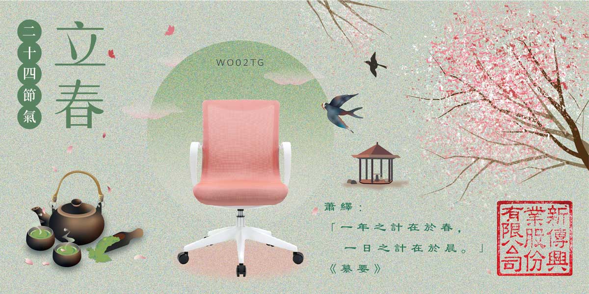 #TAID羽球聯誼會20240202