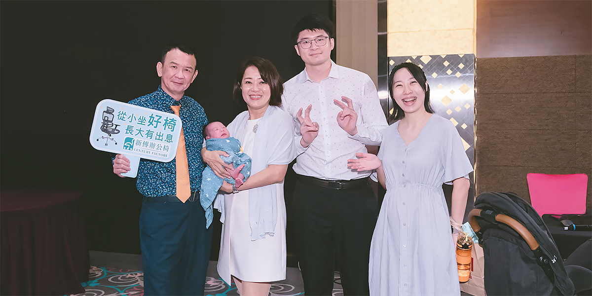 紀尚德與家人共同迎接長孫紀奕珩，分享新生命誕生的喜悅