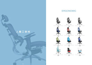 人體工學椅