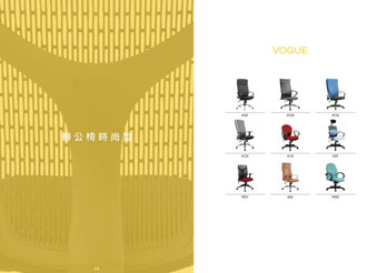 辦公網椅