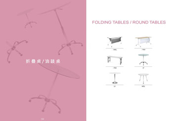 折疊桌 / 洽談桌