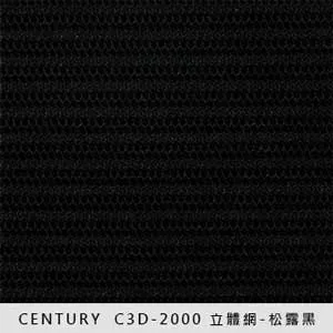 C3D-2000