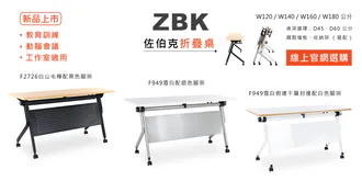#112年8月教育的本質是糾偏