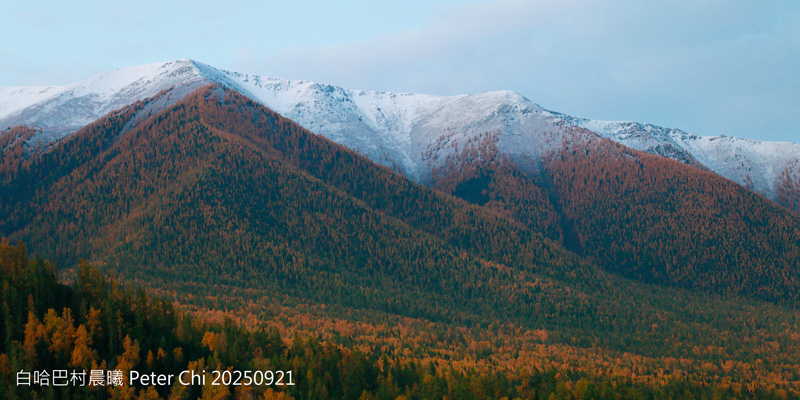 日照阿爾泰山、日照雪山
