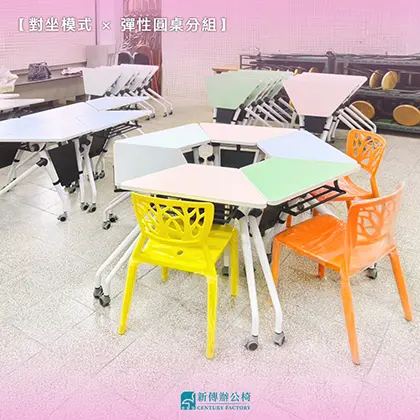 彩色鳥巢椅：輕量、耐用、好清潔