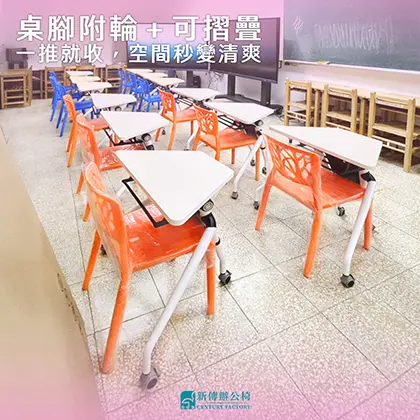 桌腳附輪 可摺疊.