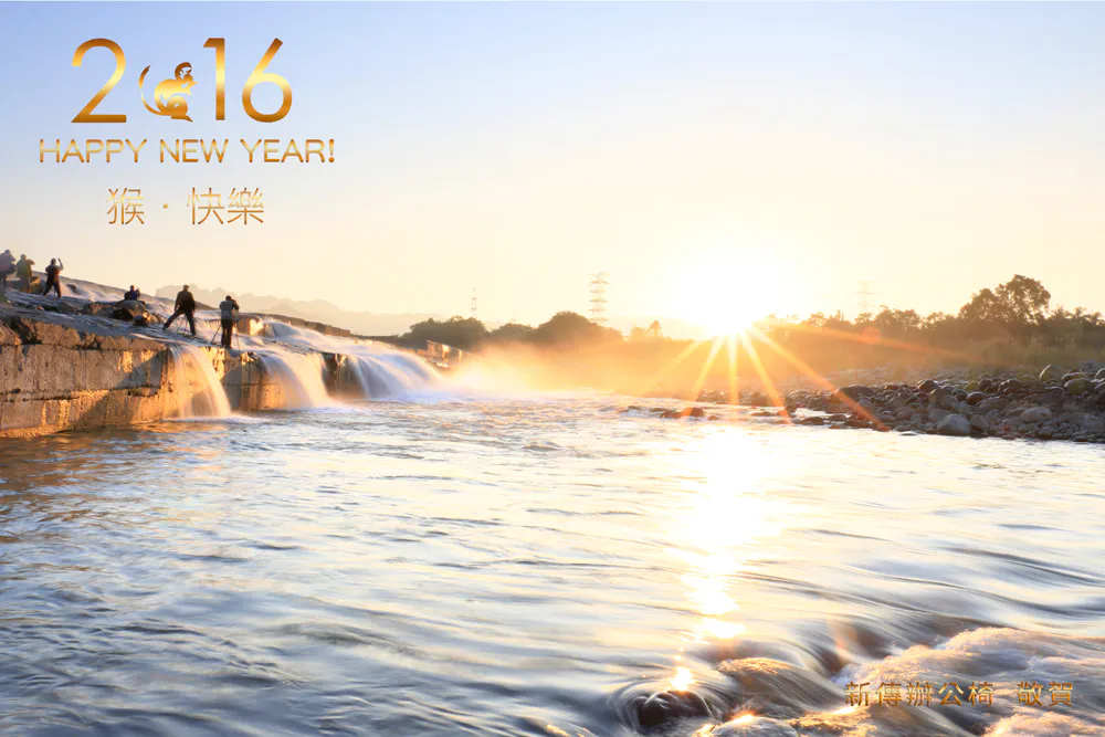 2016 Happy New Year~