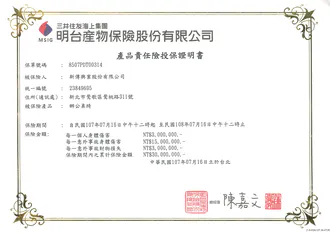 新傳201807月聯絡事項