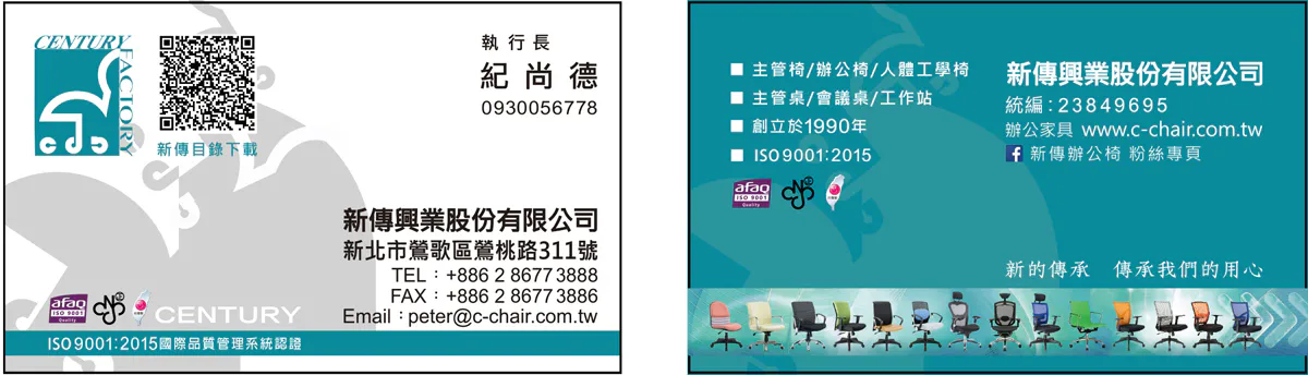 108年02月聯絡事項