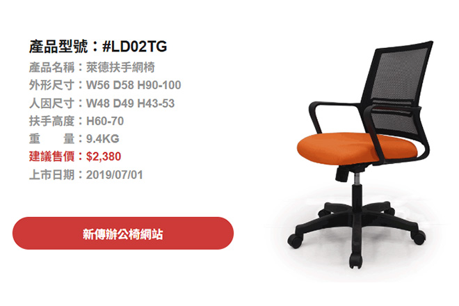 108年07月新傳電子報