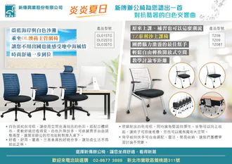 後疫情時代財務健康