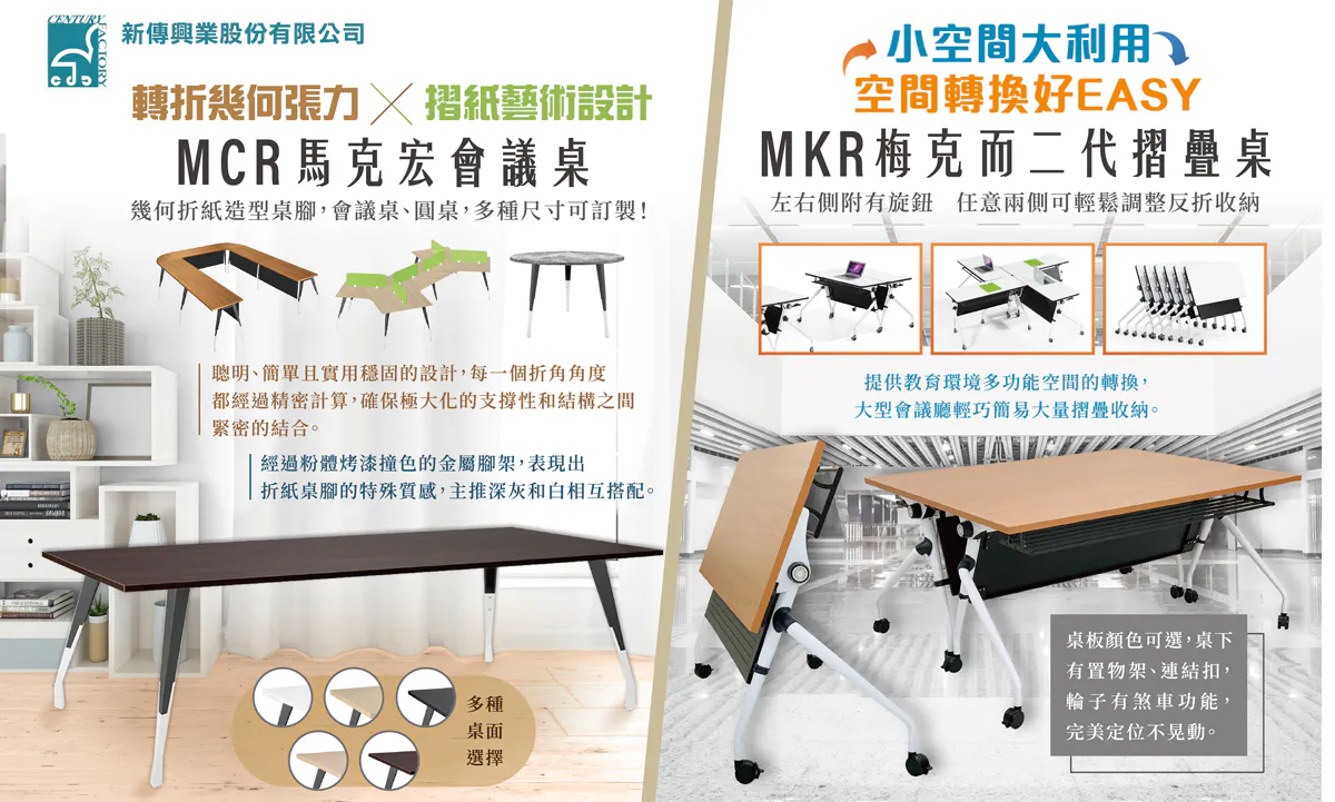 2022暢銷辦公桌椅推薦