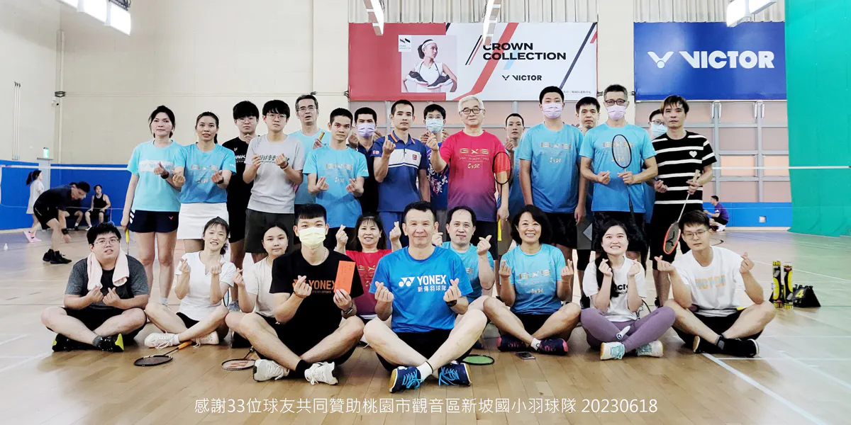 112年6月坐得健康