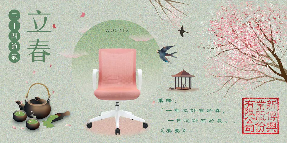 113年1月『真誠』是最好的行銷策略